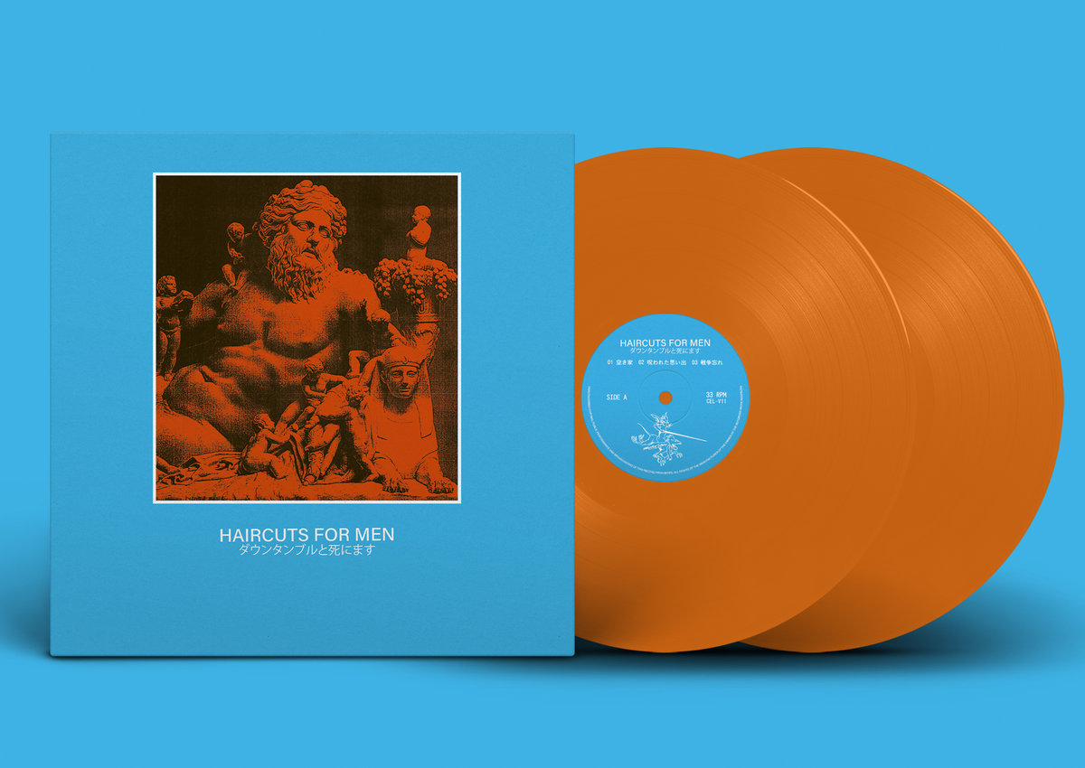 ダ​ウ​ン​タ​ン​ブ​ル​と​死​に​ま​す | haircuts for men | Celadon