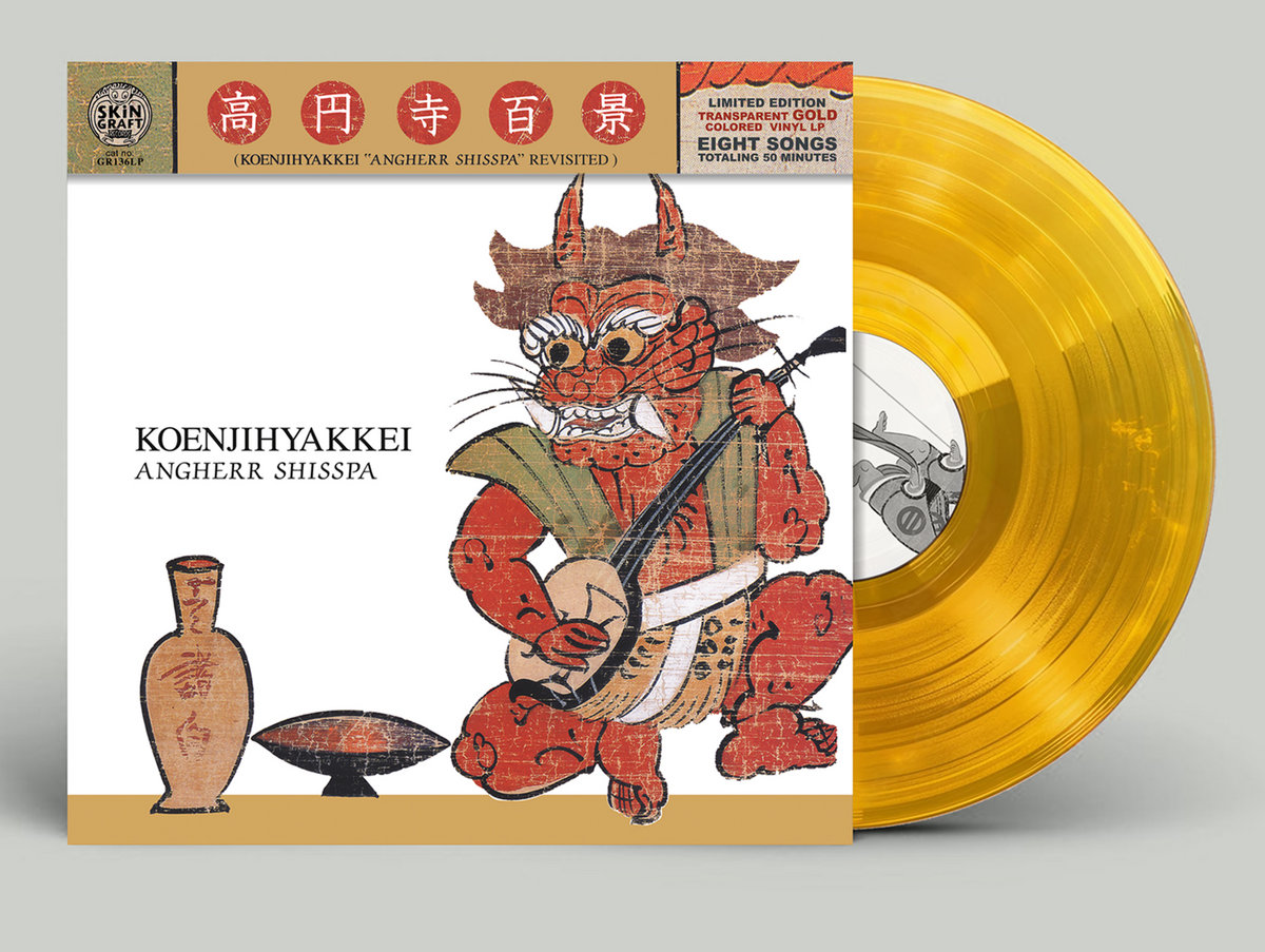 白井晟一全集　SHIRAI COMPLETE WORKS 白井晟一全集 Complete works of Seiiti Sirai 全点揃 同朋舎