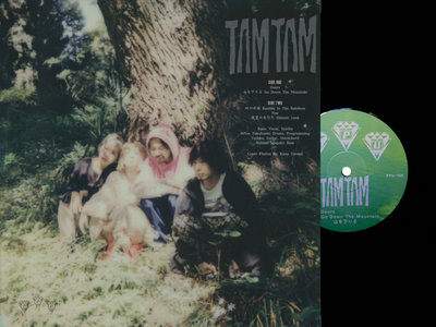 TAMTAM - RAMBLE IN THE RAINBOW 限定カラーLP TAMTAM 