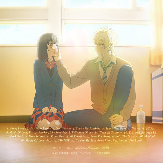 ハニーレモンソーダ 19 [Honey Lemon Soda 19] by Mayu Murata