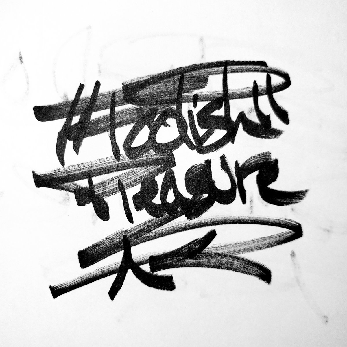 Foolish Pleasure | Foolish Pleasure