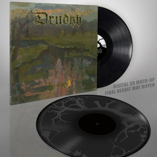 Shadow Play | Drudkh