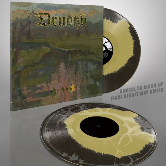 Shadow Play | Drudkh