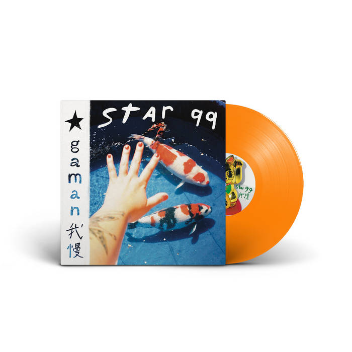 Album art