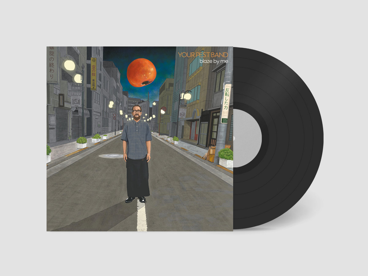 Blaze By Me | Your Pest Band | Dead Broke Rekerds