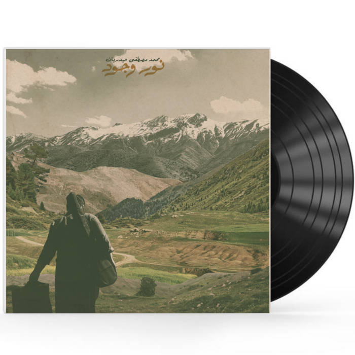 Album art