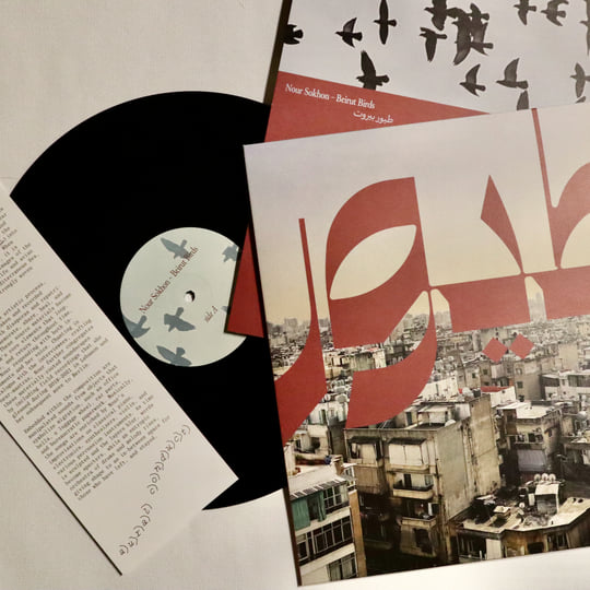 洋楽 beirut/artifacts Beirut – Artifacts – 2 x Vinyl (Gatefold, LP, Compilation