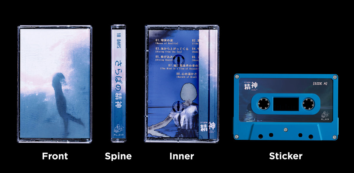 Kazuhiro Inabaページ18 CHARACTER | XBLAZE LOST:MEMORIES