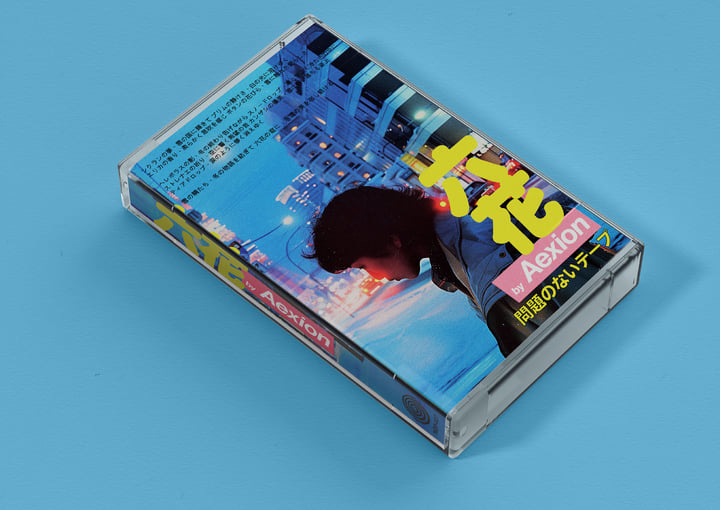 六花様作　海の音 六花 「Snow」 | Aexion | NO PROBLEMA TAPES