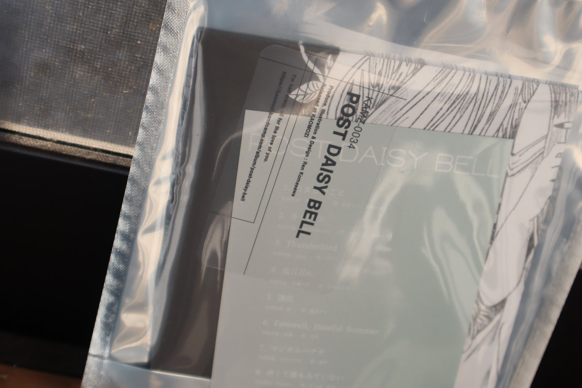 POST DAISY BELL | V.A | KAOMOZI