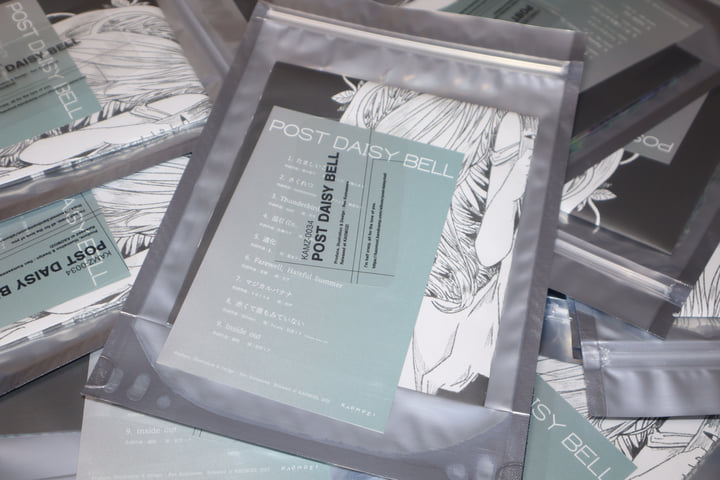 POST DAISY BELL | V.A | KAOMOZI