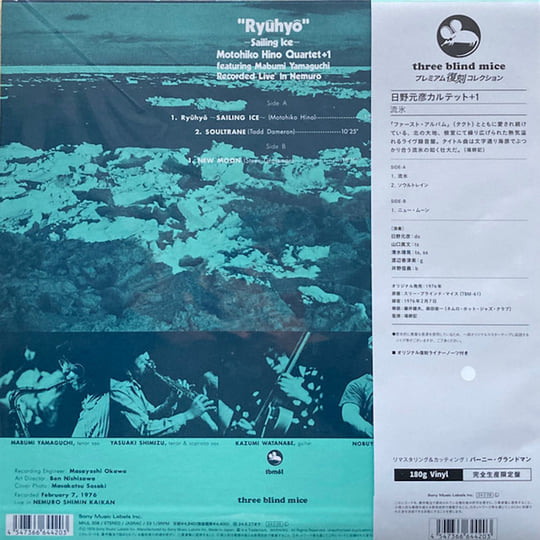 SHINICHIRO ARAKAWA ラッジョ / Raggio Roro Bearings Fit SHIMANO [1034 & 1034] 18 SLX MGL 19 Scorpion MGL