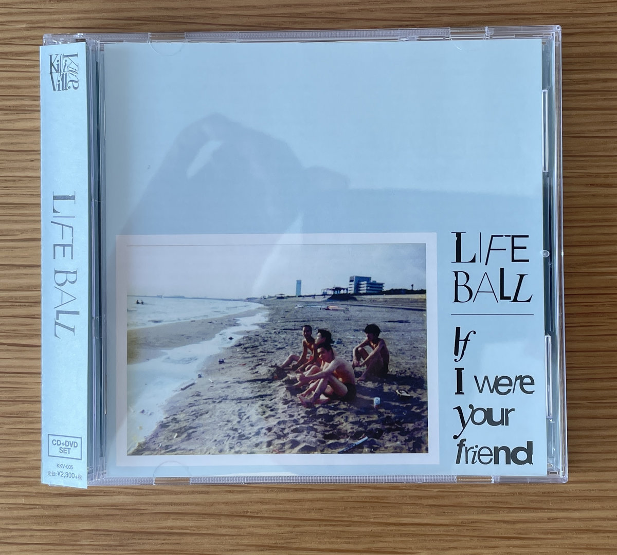 If I Were Your Friend | LIFE BALL | KiliKiliVilla