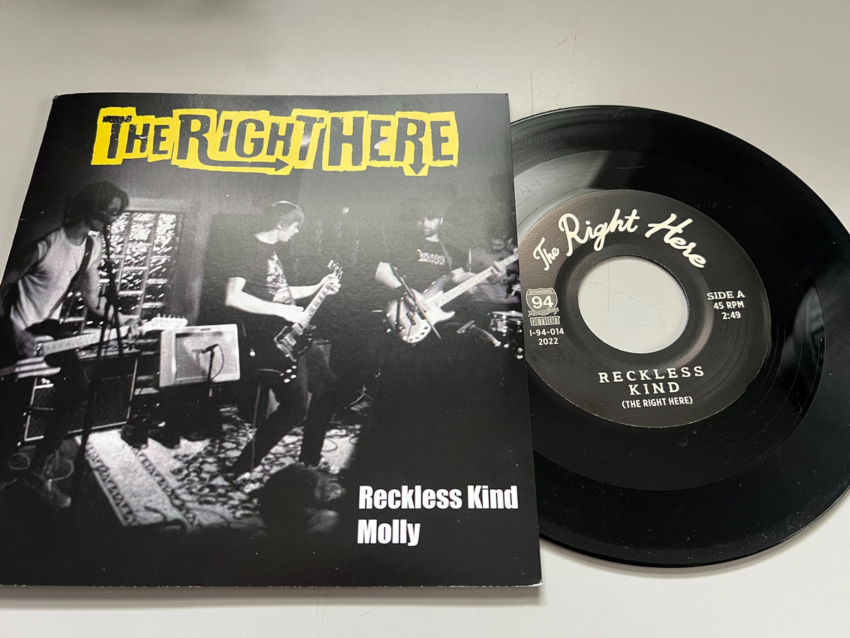 MC Rell & The Houserockers – Into The Future – Vinyl (LP