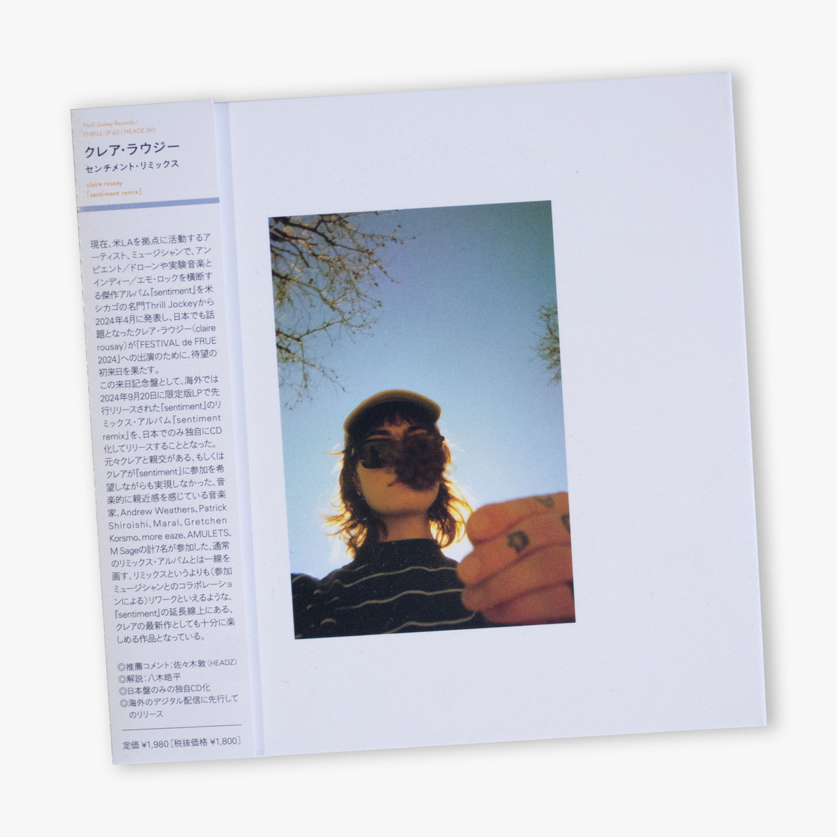 Claire Rousay Sentiment Remix 限定250枚 新品 0038592220_10.jpg
