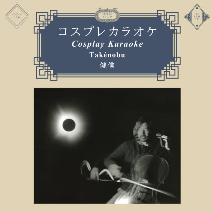 Album art