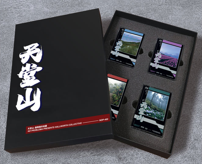 William  作品集 ヴォーン・ウィリアムズ交響曲全集 : 山田耕筰作品集校訂日誌