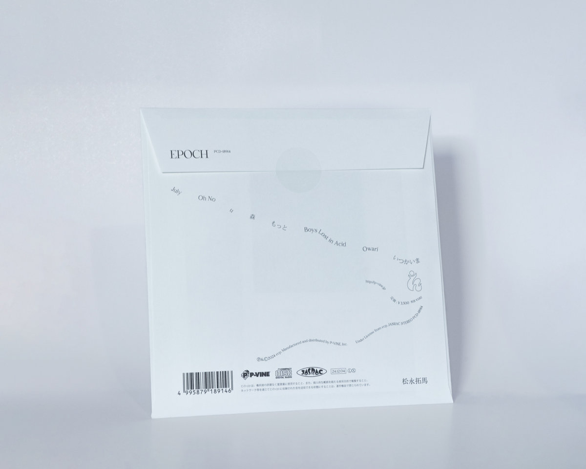 LP 松永拓馬 Epoch PLP7492 P-VINE /00260 Epoch | Takuma Matsunaga