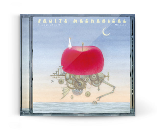 アート・デザイン・音楽 FRUITS PALACE Fruits Mechanical -reimagined works​-​（​機​械​仕​掛​け​の​果​実