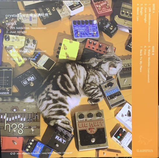 crystallize(10th Anniversary Edition) | Tokyo Shoegazer