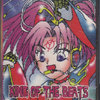 ☆サイケアウツ☆ CD 寂滅　中古 ZXH-ME-(1)｜テルワールド（NTT中古ビジネスフォン販売店）