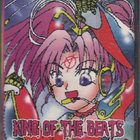 ☆サイケアウツ☆ メガ道楽専用　CD-R サイケアウツ – メガ道楽専用 – 6 x File (WAV, Mini-Album