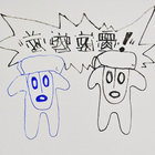 areyoubacomn thumbnail