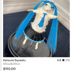 Hatsune Squeaku thumbnail