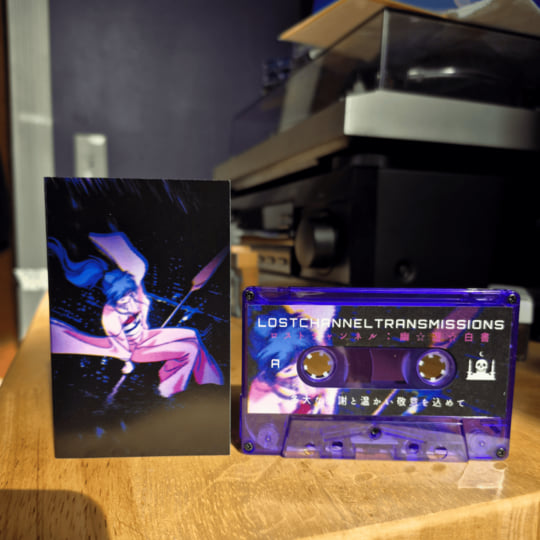 ロ​ス​ト​チ​ャ​ン​ネ​ル​：​幽​☆​遊​☆​白​書