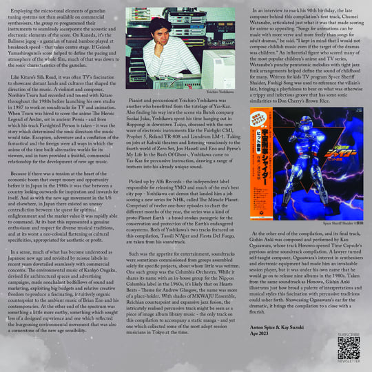 TV, Anime & Manga New Age Soundtracks 1984-1993 | Time Capsule