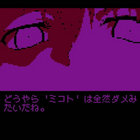 ミコー thumbnail