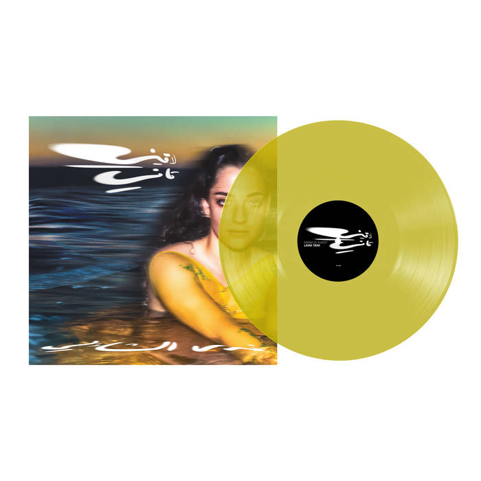 Album art