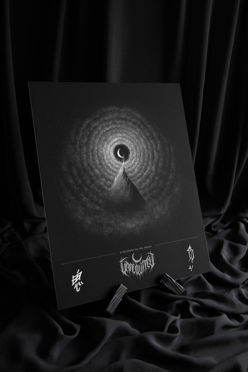 A Pathway Fine Art Print | Unreqvited