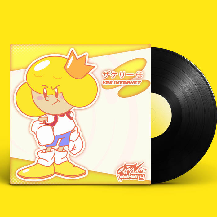 Album art