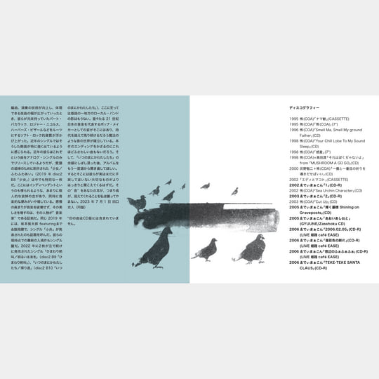 ゑでぃまぁこん★廃盤アルバム3枚セット★ Eddie Marcon Carpet Of Fallen Leaves | ゑでぃまぁこん EDDIE MARCON