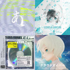 Escapism | 星宮とと, TEMPLIME | TEMPLIME