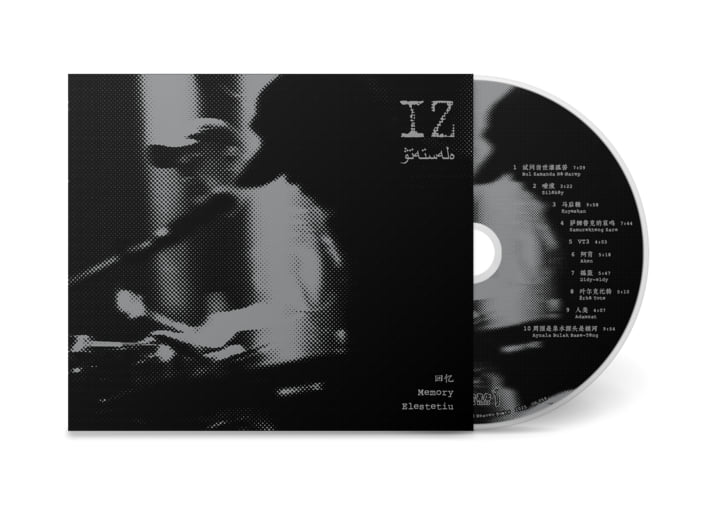 V系 MAJOLICA 『春時雨』『Silent Killer』限定 音源 CD V系 MAJOLICA 『春時雨』『Silent Killer』限定 音源 CD