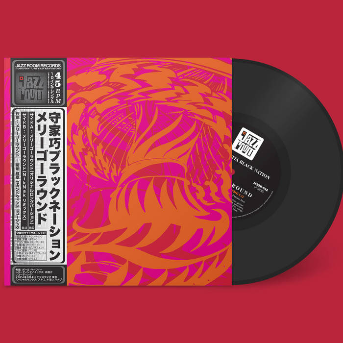 Album art