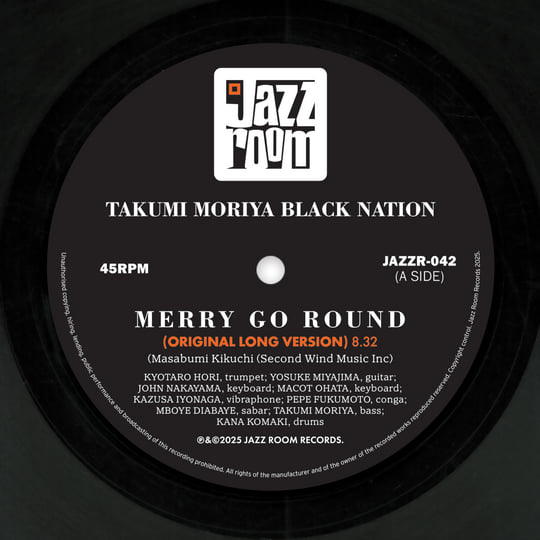 邦楽 merry go round / .[dot] merry go round / .[dot] 邦楽