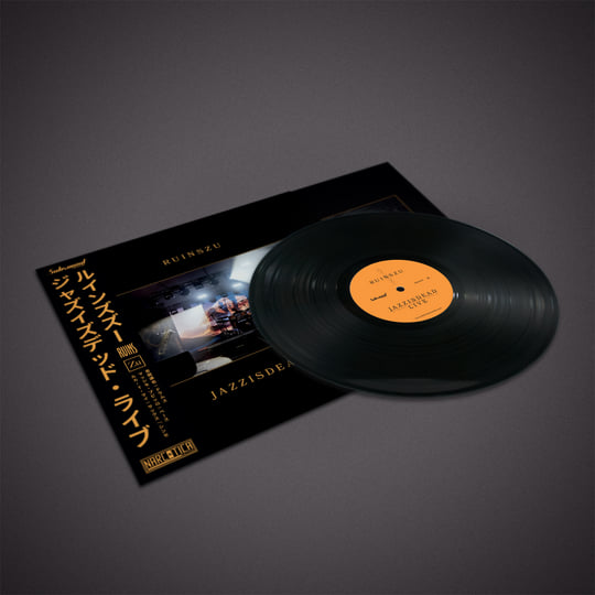 洋楽 Dub Master X + DJ Doc Holiday-The Wisdom Dr. Z X-Ray 30/15 Watt Amp Head Brand New