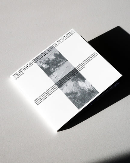 Nozomi | Masako Ohta, Matthias Lindermayr | Matthias Lindermayr
