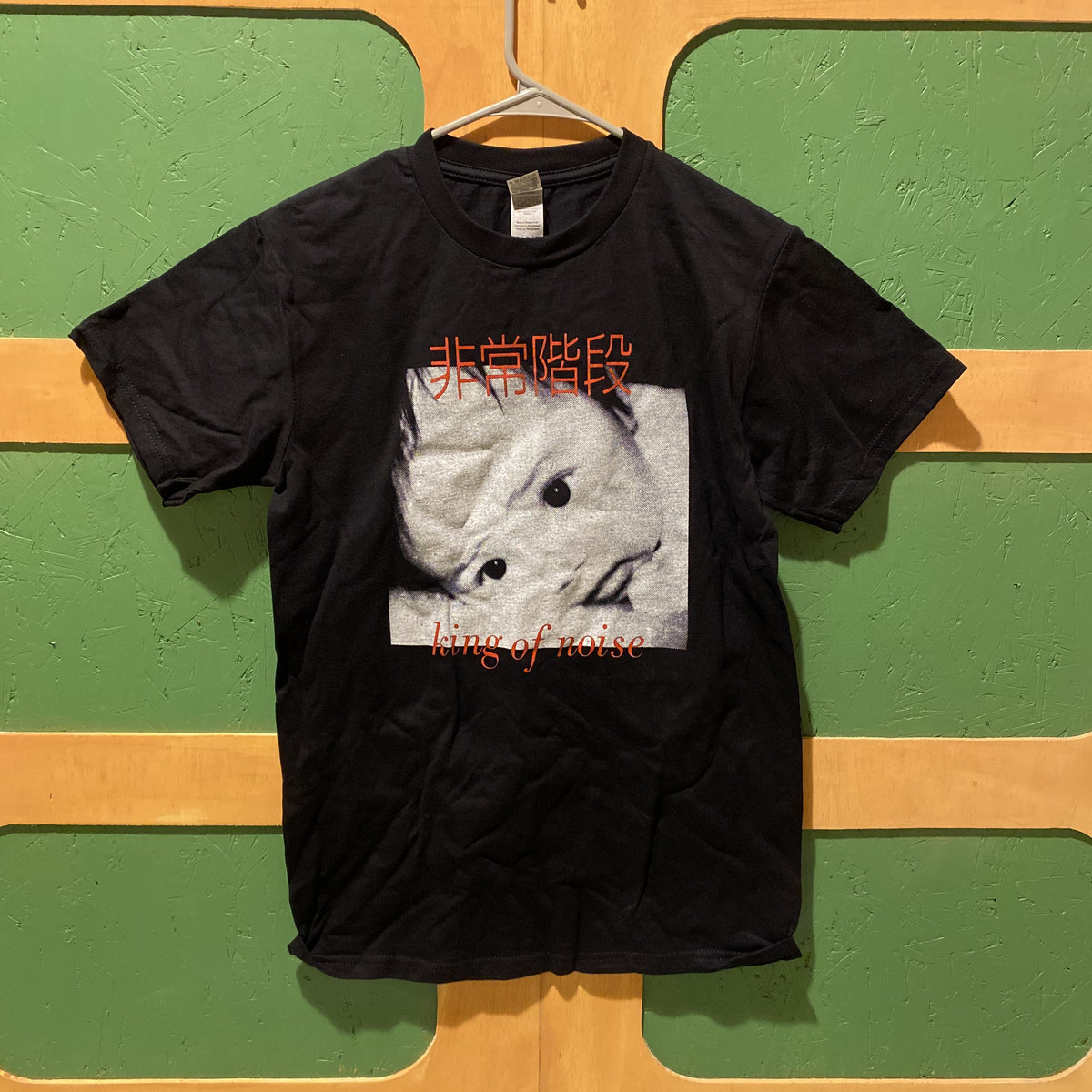 King of Noise T-Shirt | Fantastique Records