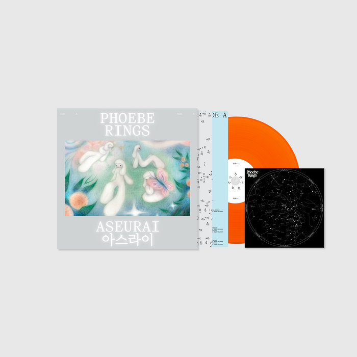 Album art