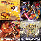 SPEEDKING Vol.1 | V.A. | TOY LABEL