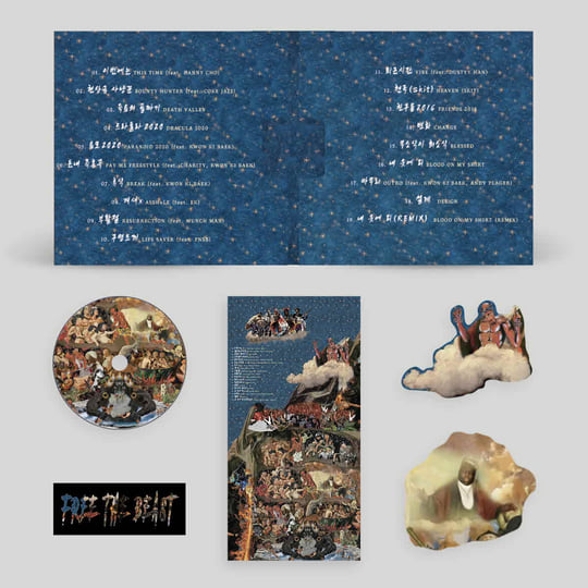 FREE THE BEAST | B-FREE | STONESHIP