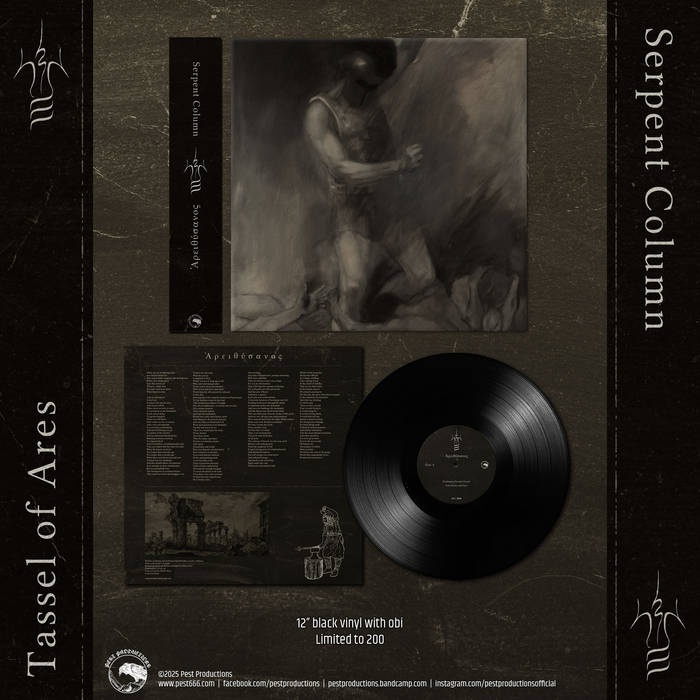 Album art