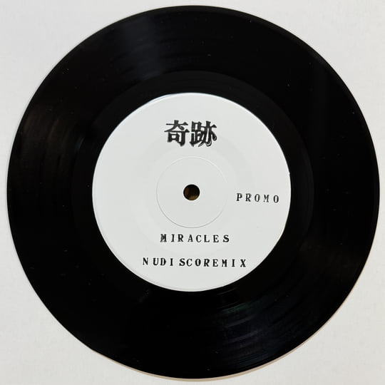 鬼レア!!kazahaya miracles remix 7inch 奇跡 希少 Miracles Remix ( Mark Capanni & Jackson Sisters ) | KAZAHAYA