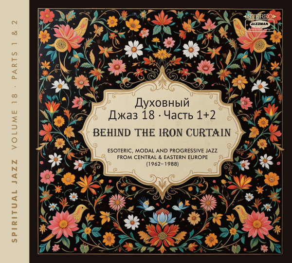 アングラ Sleestack'z Behind The Iron Curtain Spiritual Jazz 18: Behind the Iron Curtain PART 1 | Spiritual Jazz