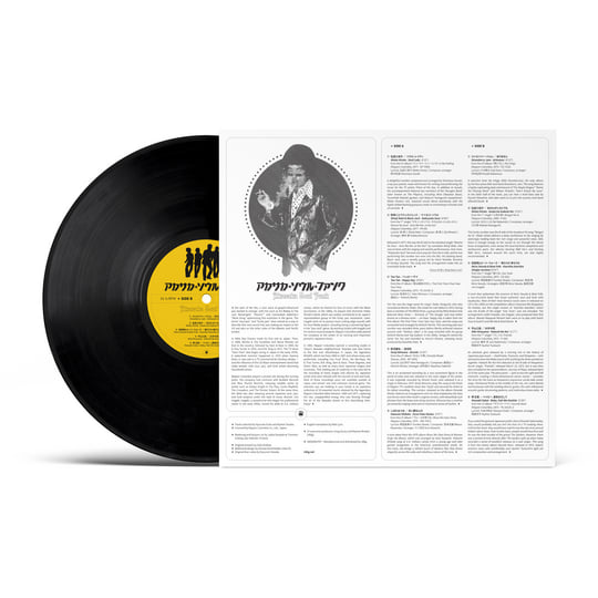 Akasaka Soul Funk 1969-1977 | Various Artists | Wamono series