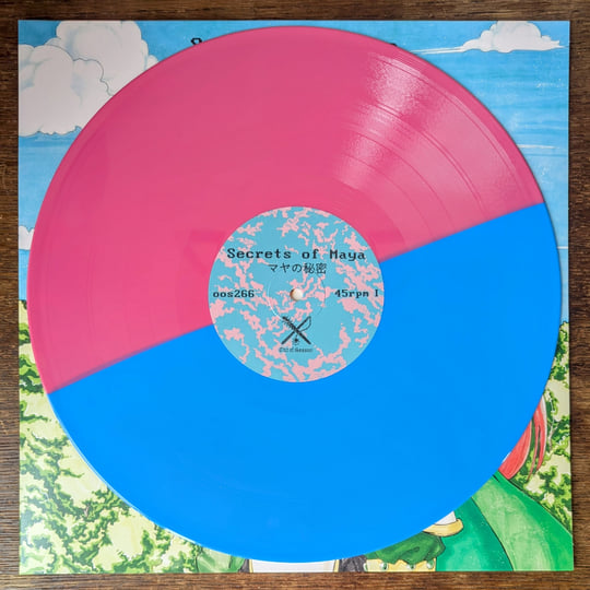 Secret of Maya - マヤの秘密　LP 250枚限定ダンジョンシンセ maxresdefault.jpg